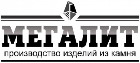 Мегалит. Производство изделий из камня