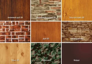 Металлочерепица Марсель, Барселона, Гарда, Стелла, Монтеррей