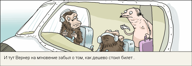 Про пилотов
