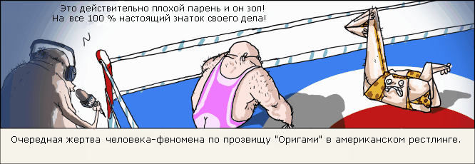 Бокс