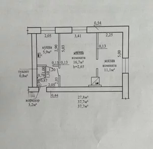 Двухкомнатная квартира