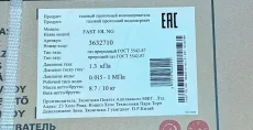 Газовая колонка Ariston Fast 10L NG (3632710) новая, не устанавливалас
