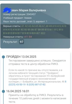 Химия 2026/2027 для успеваемости и поступления)