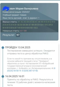 Химия 2026/2027 для успеваемости и поступления)