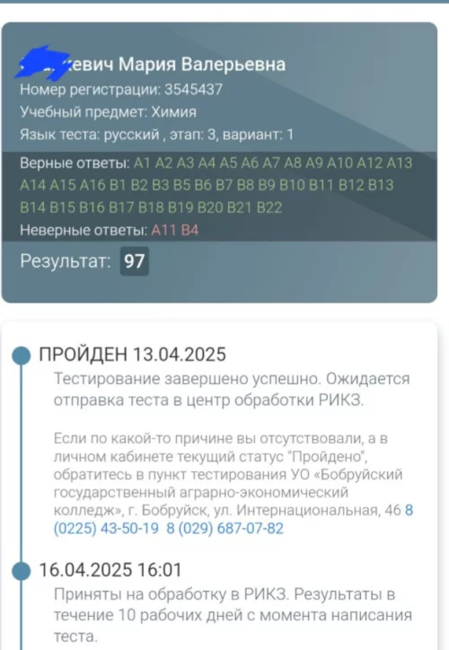 Химия 2026/2027 для успеваемости и поступления)