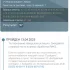 Химия 2026/2027 для успеваемости и поступления)