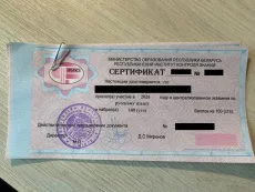 Репетитор русского языка онлайн/офлайн