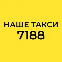 Водителя автомобиля такси