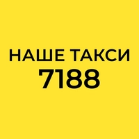 Водителя автомобиля такси