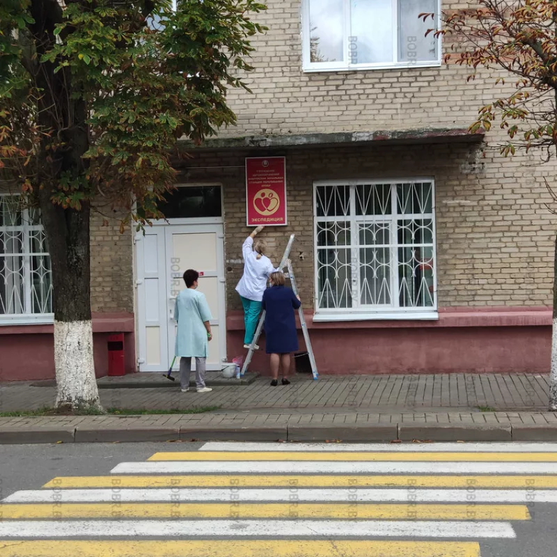 Чистота залог здоровья