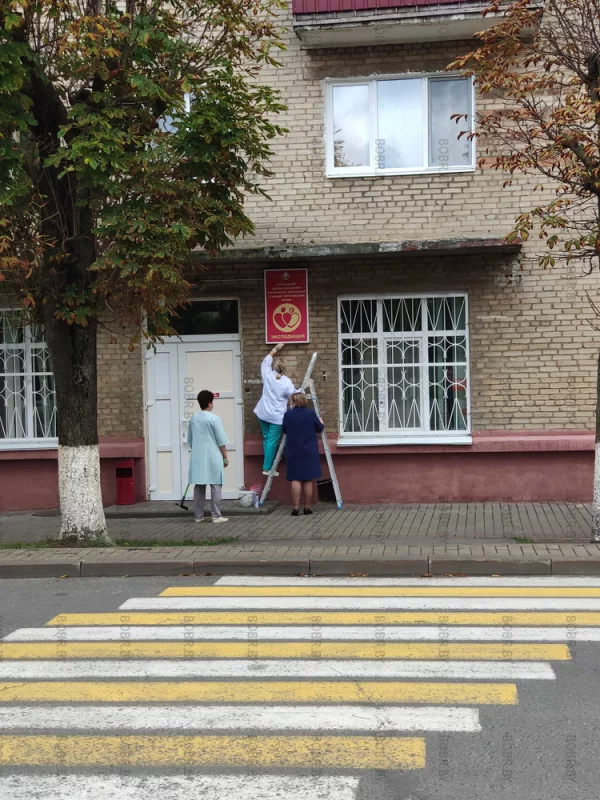 Чистота залог здоровья