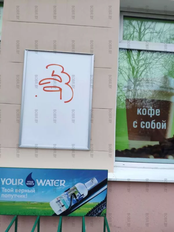 Уважаемые родители, купите пожалуйста детям раскраски.э, ваши дети уродуют город