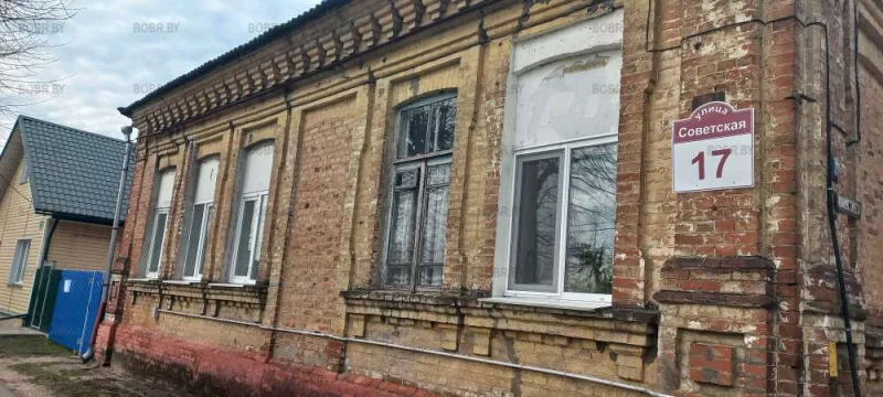 Бобруйск 2023