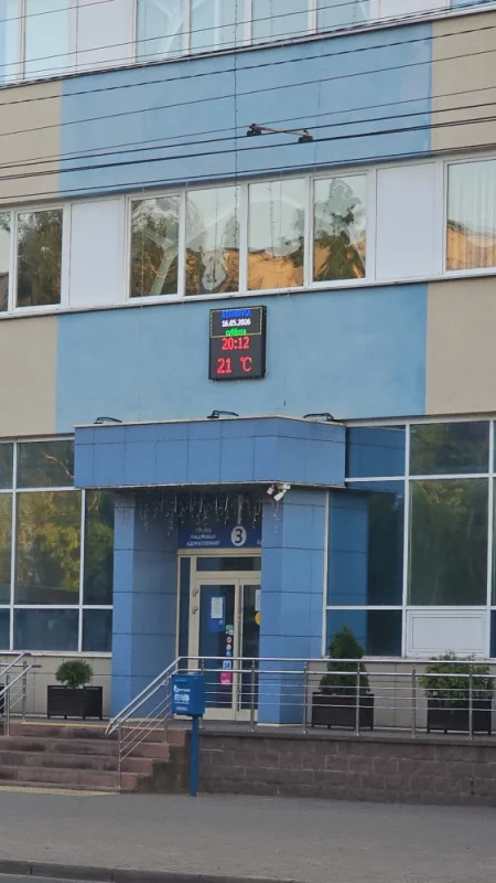 Над белпочтой повесили электронные часы, которые еще и температуру воздуха показывают