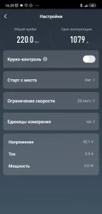 Электросамокат Hiper MX4