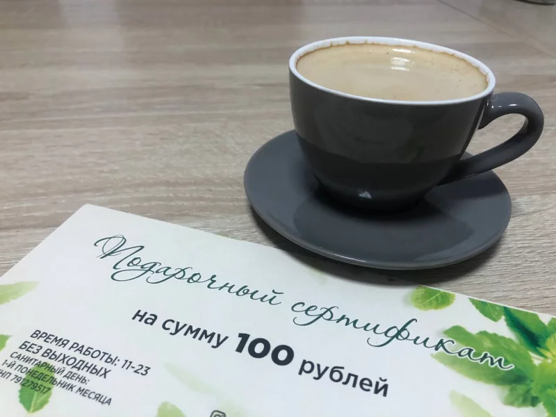 Подарочный сертификат в ресторан «Базилик» ждет своего победителя