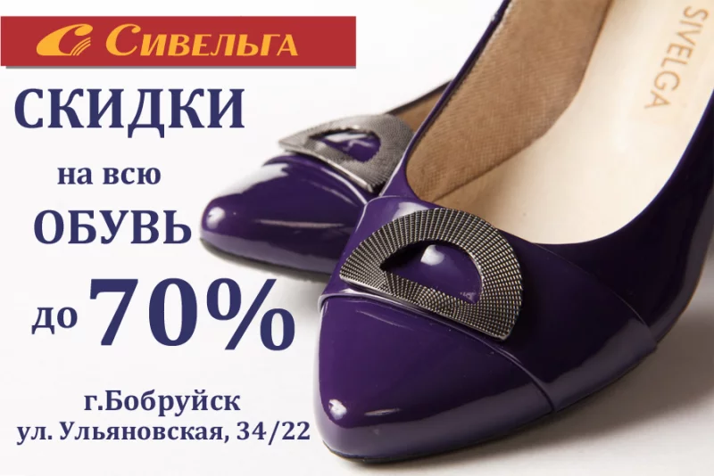 Новогодняя распродажа!