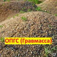 Гравий... Песок речной..Щебень гравийный