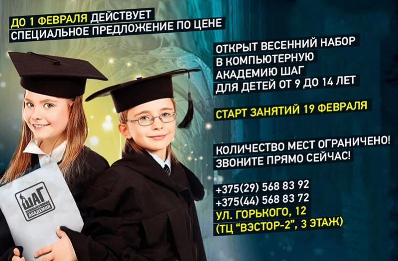 Для чего ребенку компьютерное образование?