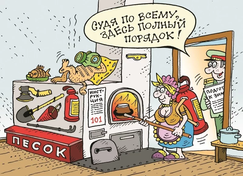 Безопасное тепло Вашего дома