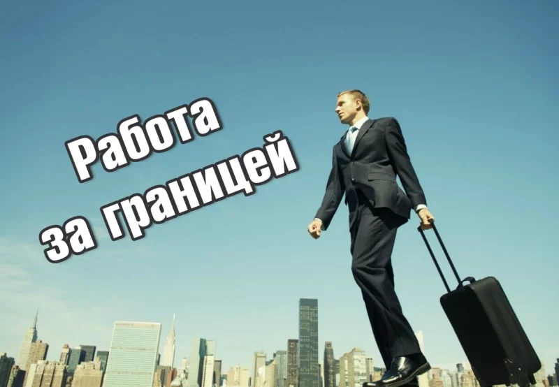Необходимо знать о возможных рисках
