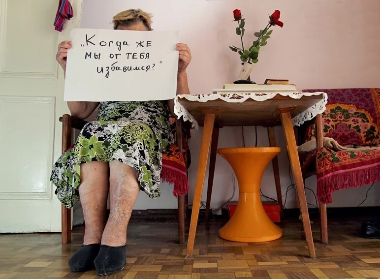 Насилие в отношении пожилых людей
