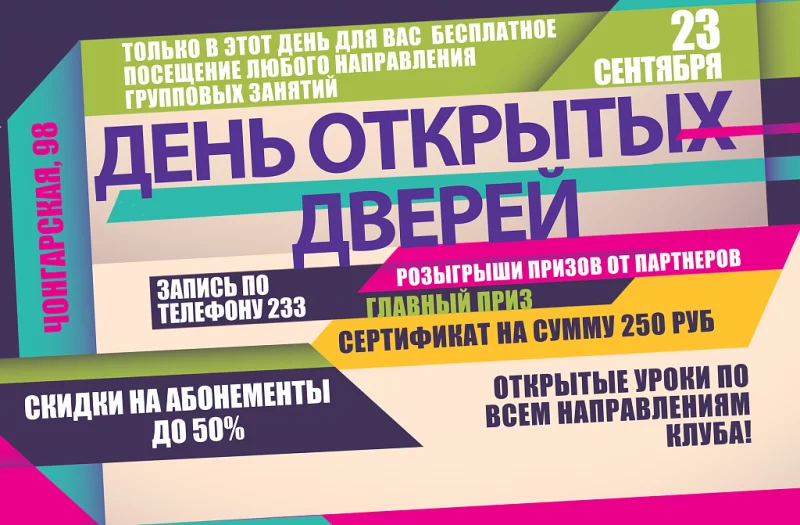 15 лет вместе!