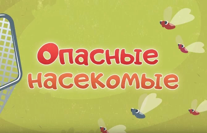 Появилась новая серия мультфильма «Волшебная книга»