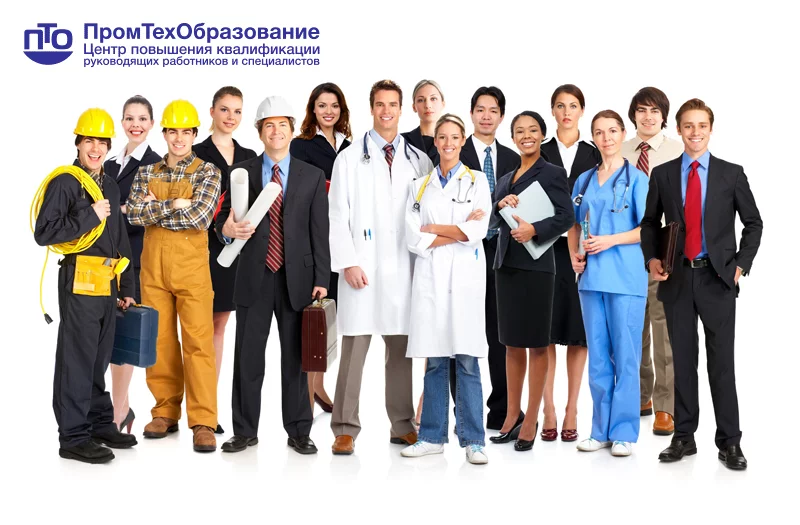 Выбери себе профессию