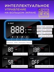 Зарядное устройство для автомобиля