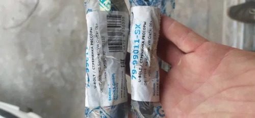 Скобы спринтер для ресор