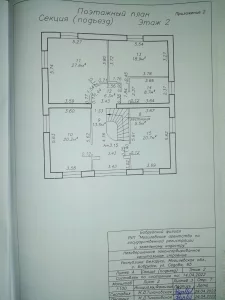 Двухэтажный дом по ул. Седова