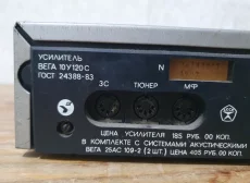 Усилитель Вега 10У120С