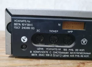 Усилитель Вега 10У120С