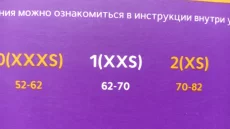 Корсет детский