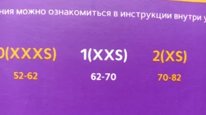 Корсет детский