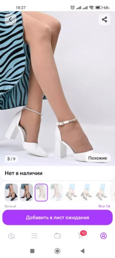 Туфли белые, 40р-р