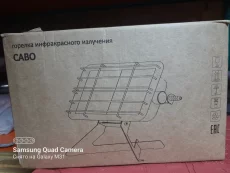 Инфракрасный обогреватель САВО Солярогаз ГИИ-3.65н, 90 р