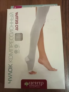 Чулок компрессионный новый