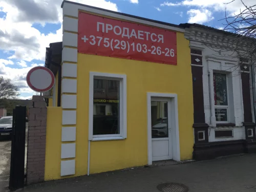 Помещение ул. Социалистическая 52 1-1 (Комсомольская)