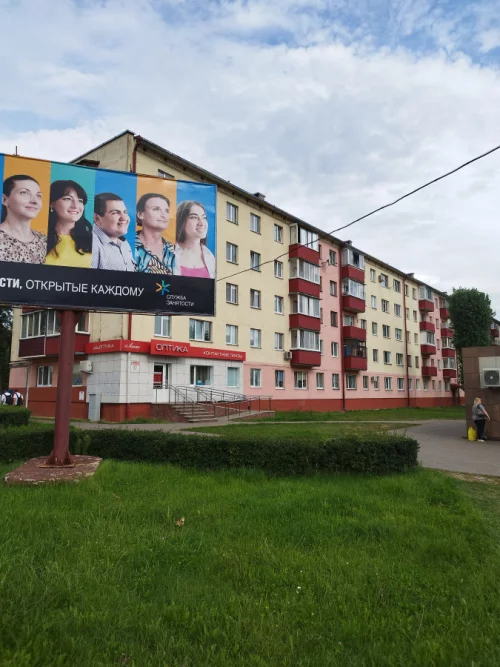 1-я квартира, Минская 80, 5/5