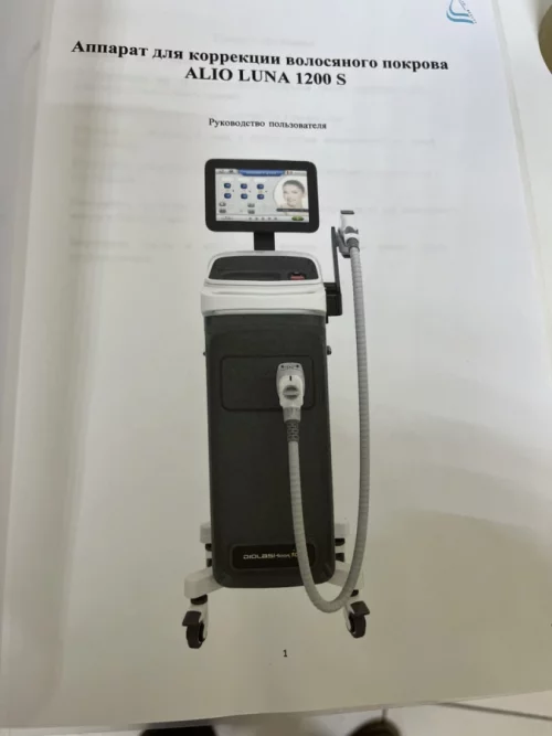 диодный лазер для удаления волос всех типов - ALIO LUNA 1200 S