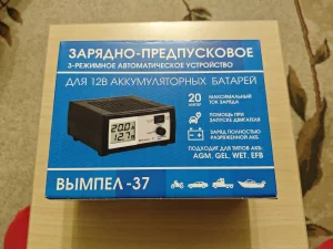 Зарядное Вымпел 37 новое