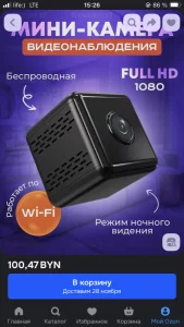 Беспроводная мини-камера Wi-Fi