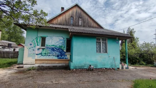 Половину дома