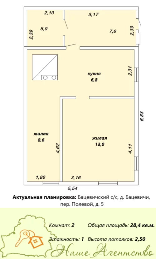 Дом в агрогородке Бацевичи