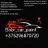 Кузовной ремонт автомобилей