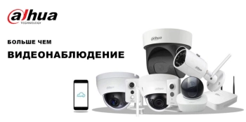 Видеокамеры и комплектующие