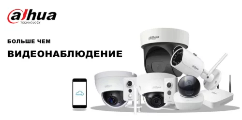 Видеокамеры и комплектующие