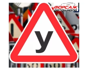 Инструктор по вождению кат.В